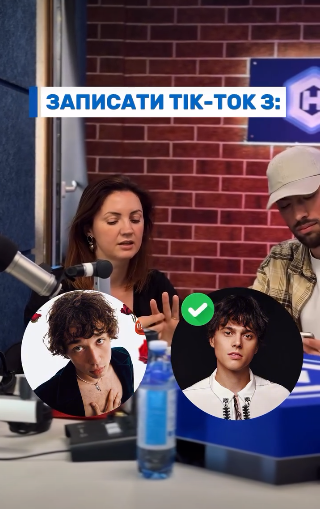 Скріншот